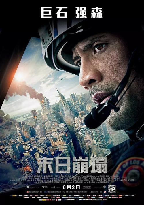 雷明顿学院艺术文凭证书